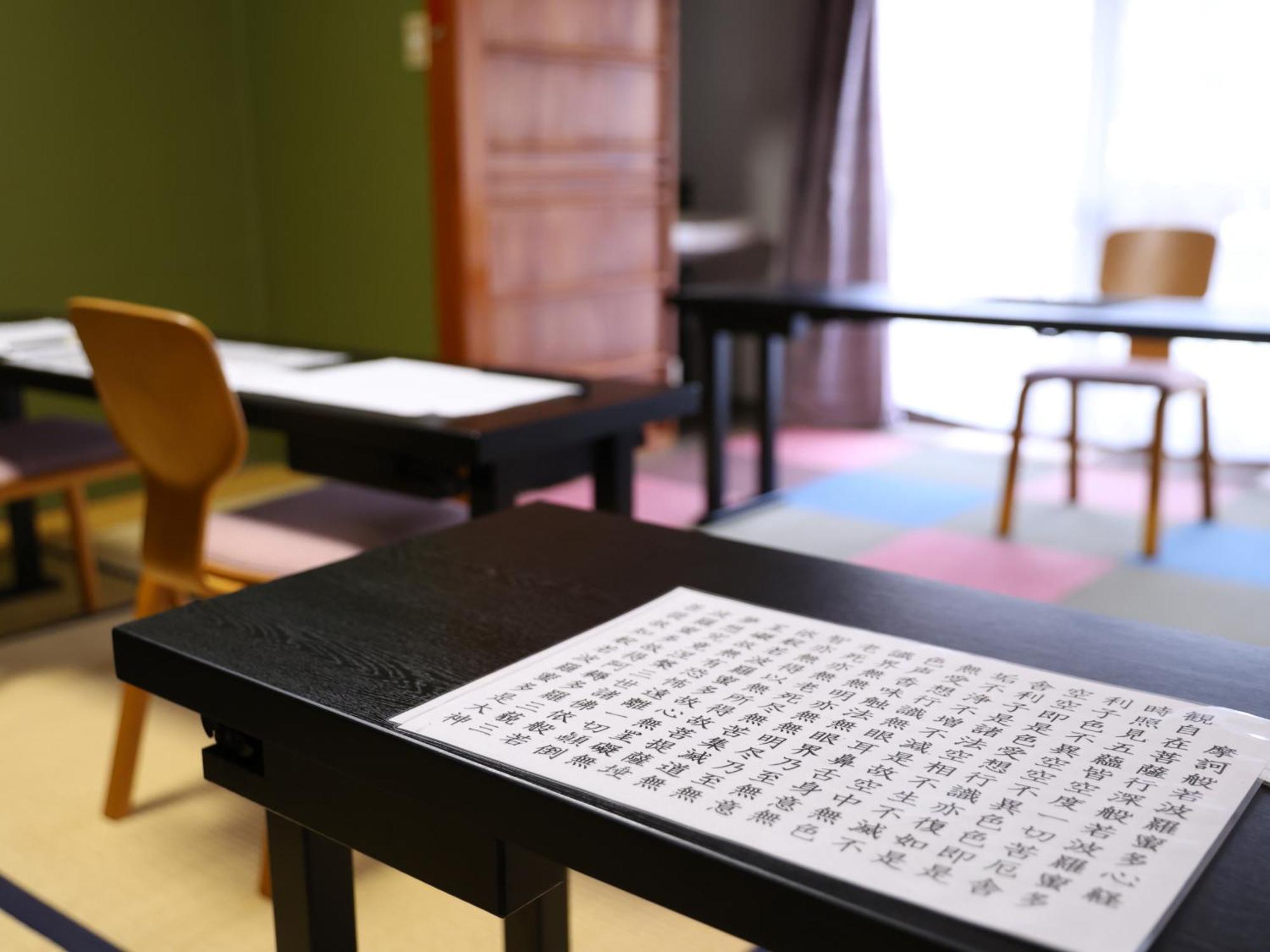 Fukeikan 風景館 Takayama  Buitenkant foto